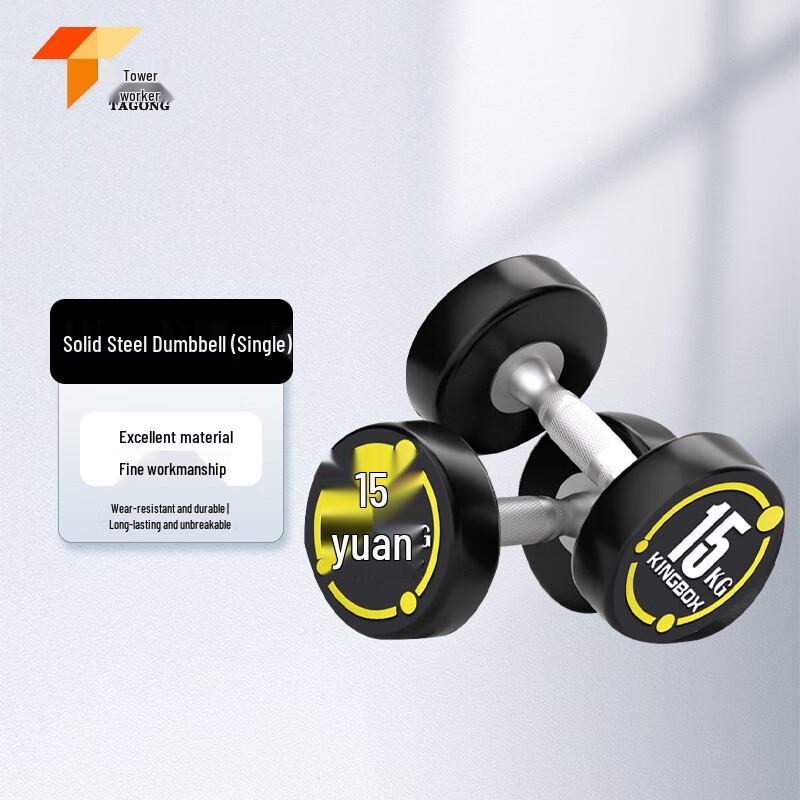Tagong Encased Pure Steel Round Head Dumbbell