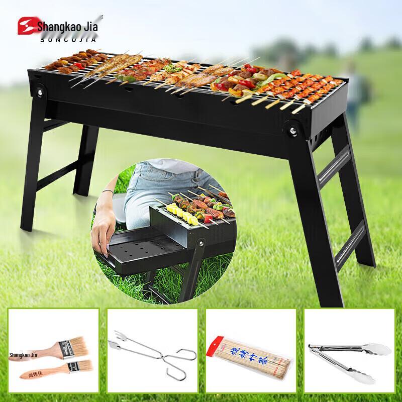 Portable Charcoal BBQ Grill Set
