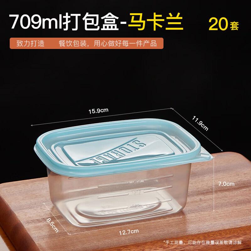 Qiwei Disposable Rectangular Food Containers