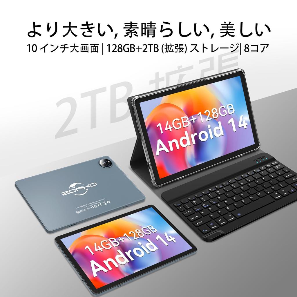 Latest 2025 Android 14 WIFI Expandable 4G LET T606 8000mAh Large Dual GPS Android For Online Full Accessories Included 10-inch 2-in-1 Tablet, Model,