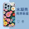 Internet Celebrity Explosion Fresh Little Daisy Mobile Phone Case Apple 15pm High Value Anti-drop and Dirt-resistant iPhone17 Protective Case