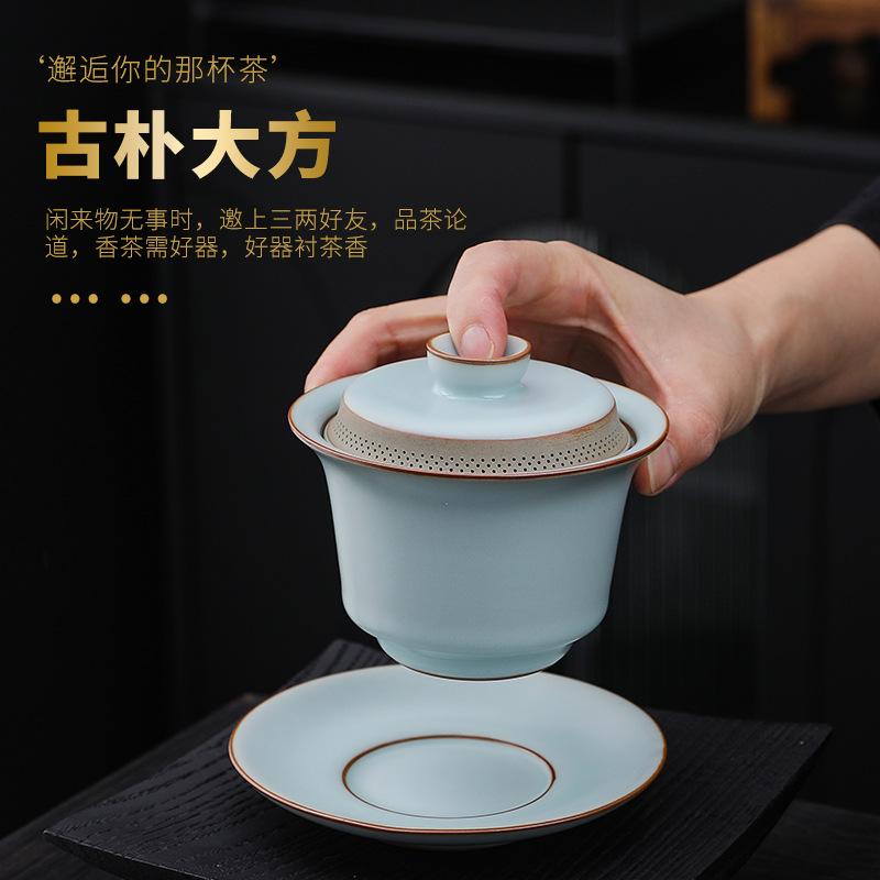 Ru Kiln Celadon Gaiwan with Built-in Filter Heat Resistant Ceramic Teapot for Gongfu Tea Ceremony Home Brewing Handmade Gift