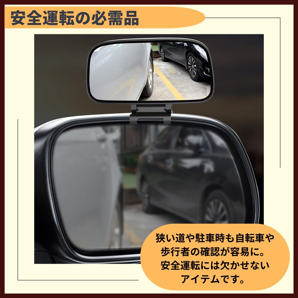 ideamall Side Auxiliary Mirrors for Expanded Field of Adjustable Eliminates Blind Set of 2 and Black Mirrors, Cars, Under-Mirrors, View, Angle, Spots,