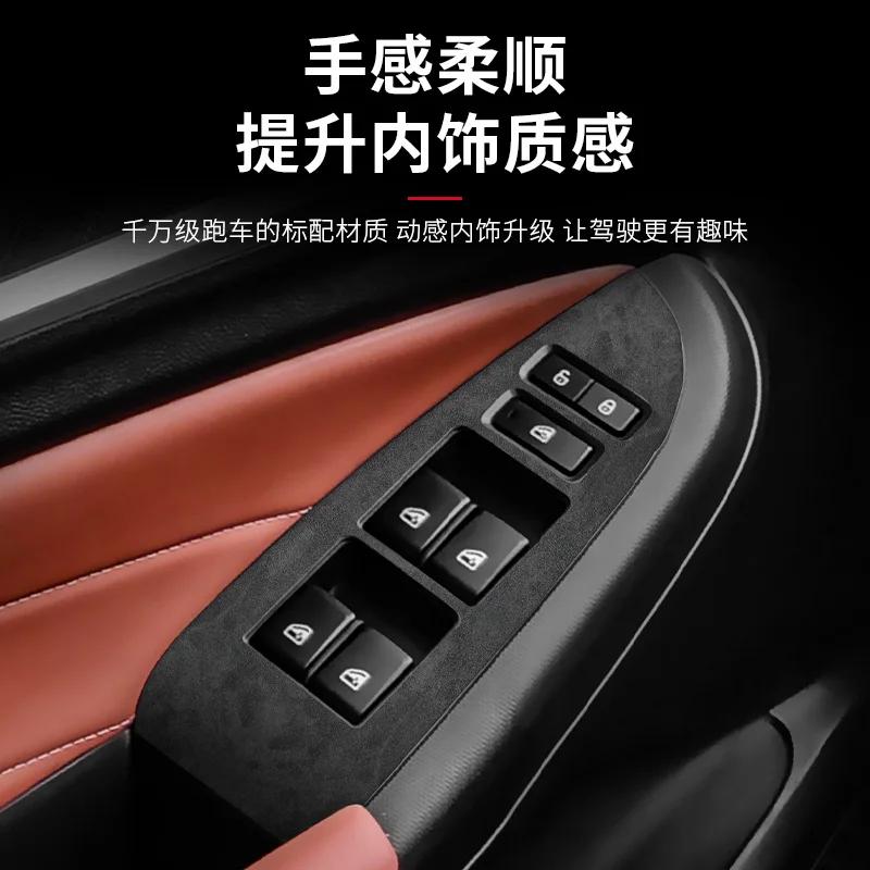 For Changan EADO Plus 2020-2023 Anti-scratch Suede Interior Central Control Gear Window Lift Sticker Interior Decoration Film