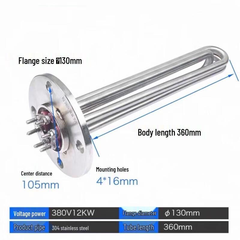 Xinghuihang 12kW 380V Electric Flange Immersion Heater