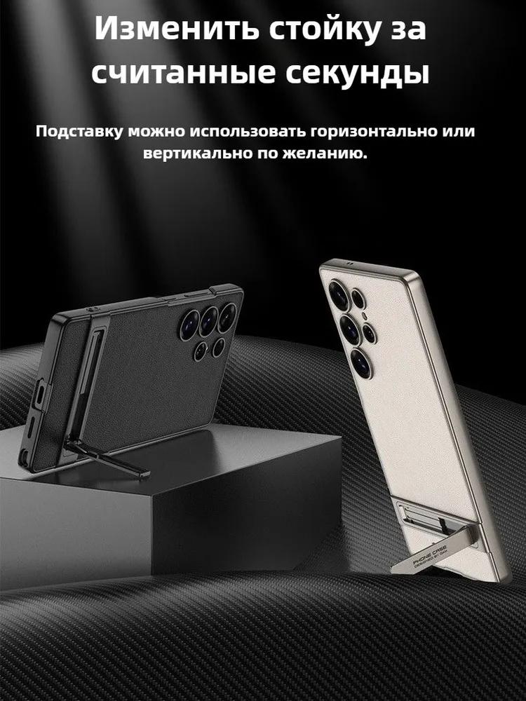 Case for Samsung Galaxy S25 Ultra, Ultra-thin vegan leather case with stand