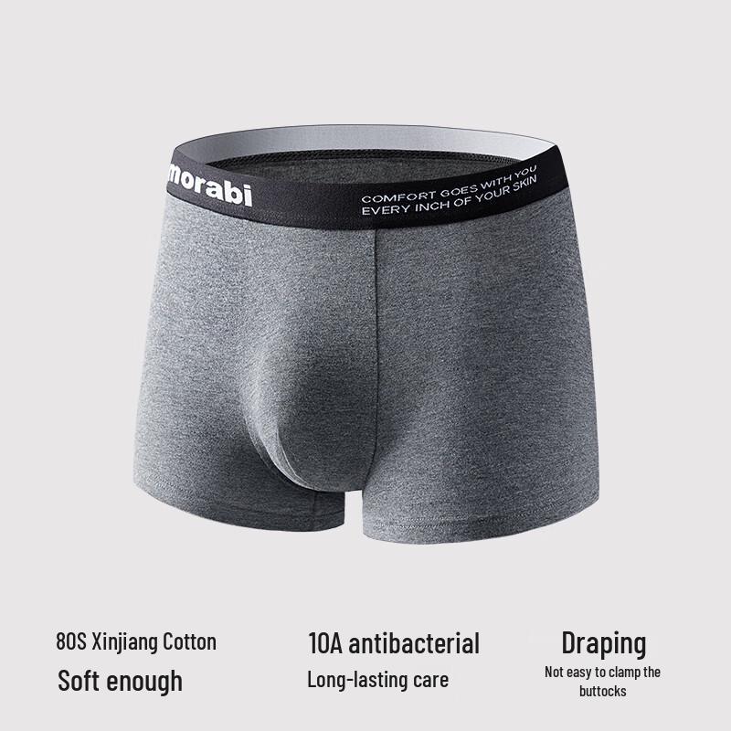 Oudifen Couple's Cotton Antibacterial Underwear