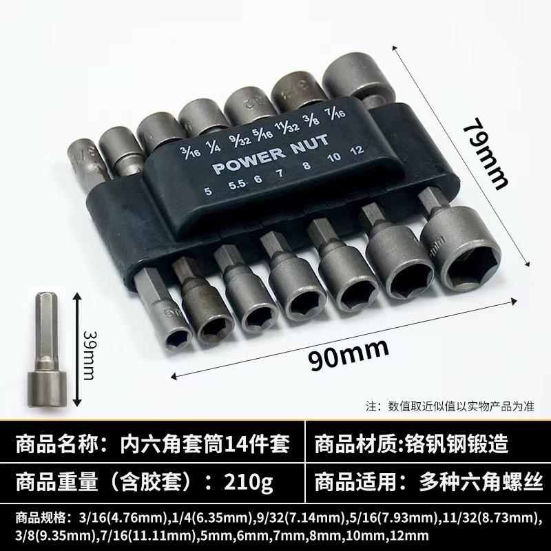 

14pc Deep Hex Electric Drill Screwdriver Bit Set Includes Various Sizes of Hexagonal Screwdriver Bits for Power Tools and Handheld Drills One Size чорний