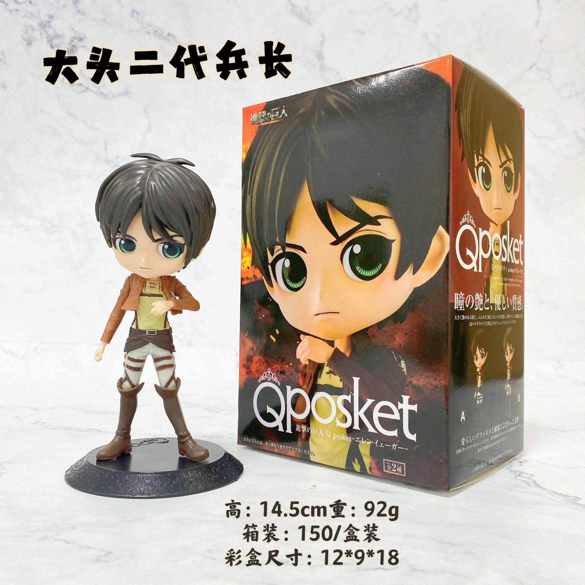 

13.5/14.5Cm Attack On Titan Chibi Gk Eren Yeager Levi Ackerman Q Version Action Figures Doll Desktop Ornament Model Toy Sets Gifts