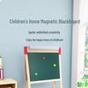 Adjustable Double-Sided Magnetic Drawing Board & Blackboard for Kids - Freestanding, Home Use, Ideal for Primary Students