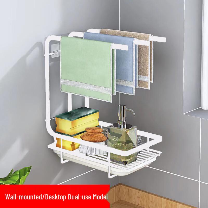 ZISIZ Kitchen Dishcloth Drain Rack