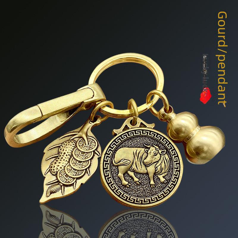 Exquisites chinesisches Messing Schlüsselanhänger Ornament Personalisiertes Vintage Metall Kürbis Auto Schlüssel Zubehör Ideales kleines Geschenk