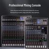HuiDu FX-16PRO Professional 16-Channel Audio Mixer with DSP (CN Version)