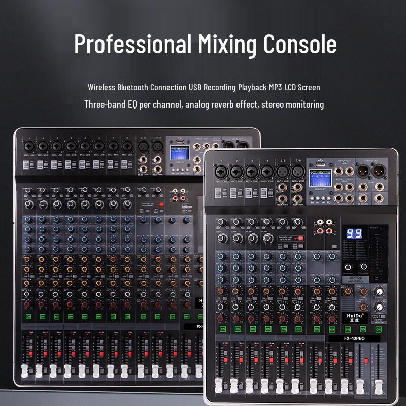 HuiDu FX-16PRO Professional 16-Channel Audio Mixer with DSP (CN Version)