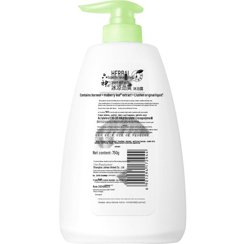 Liúshen Ice Cool Refreshing Shower Gel