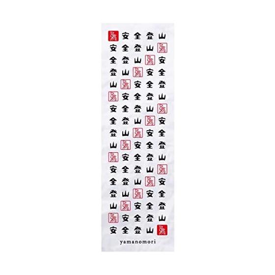 Yamanomori (yamanomori) Safe Mountain Climbing Tenugui [Woodblock Print Pattern] 100% Cotton Tenugui, Long Size, Easy To Wipe Face Sweat Even When