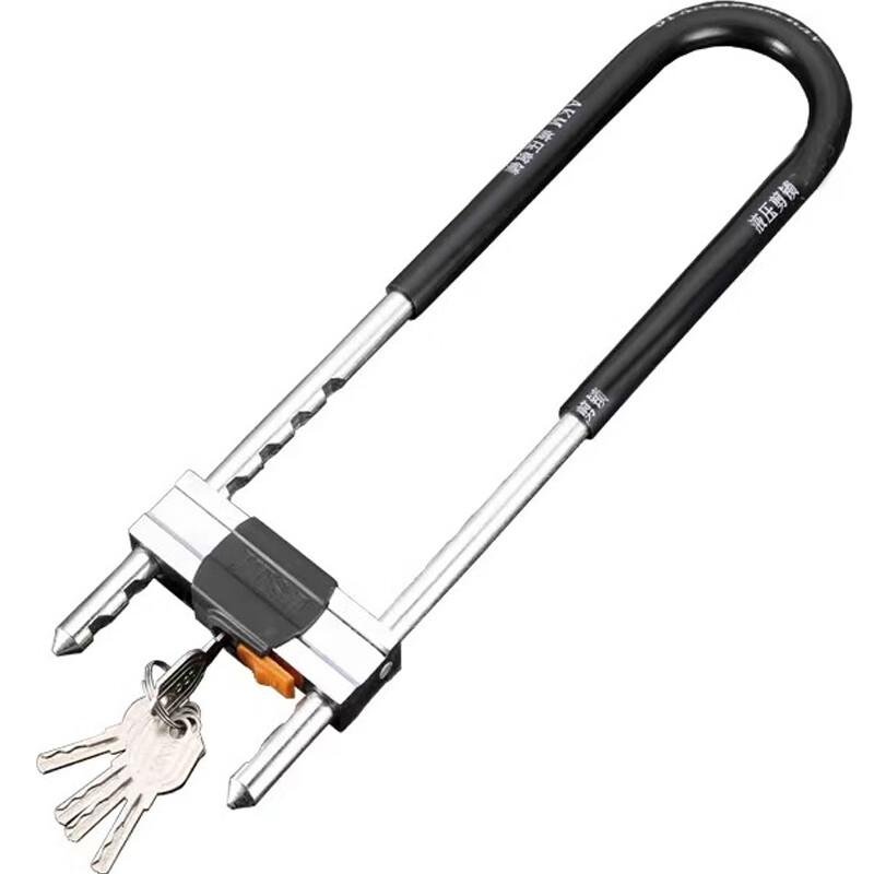Heavy-Duty Anti-Theft U-Lock