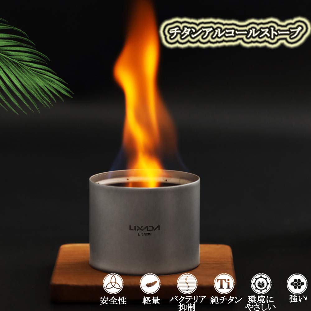 LIXADA Titanium Alcohol Stove, Lightweight, for Camping and Hiking (Titanium) [Alcohol Stove Only]