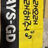 [USED] BIGBANG GD Tapestry Stickers Badges Postcards Cased