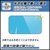 FILMEXT Film for HIOKI Digital Multimeters DT4256 DT4255 DT4254 DT4253 DT4252 Protective Glass Film Made in Japan / / / / / DT4251, (Ultra-Thin