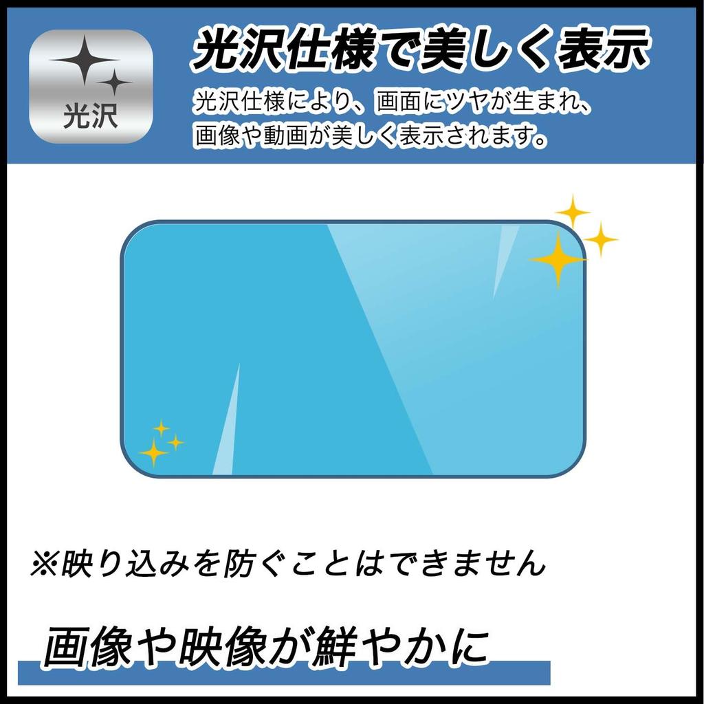 FILMEXT Film for HIOKI Digital Multimeters DT4256 DT4255 DT4254 DT4253 DT4252 Protective Glass Film Made in Japan / / / / / DT4251, (Ultra-Thin