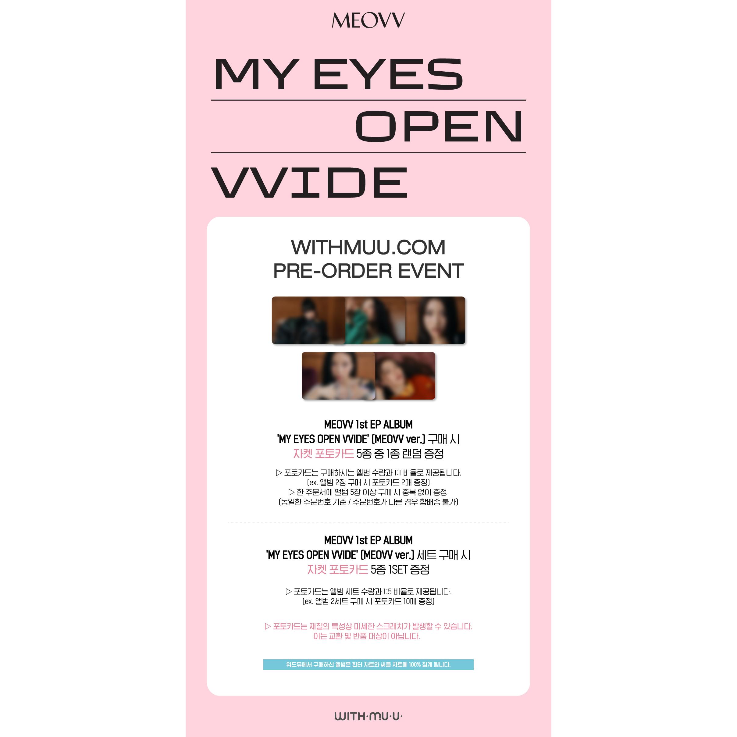 

MEOVV 1-й EP-АЛЬБОМ [MY EYES OPEN VVIDE] MEOVV Ver (Онлайн-преимущество) POB WITHMUU SET