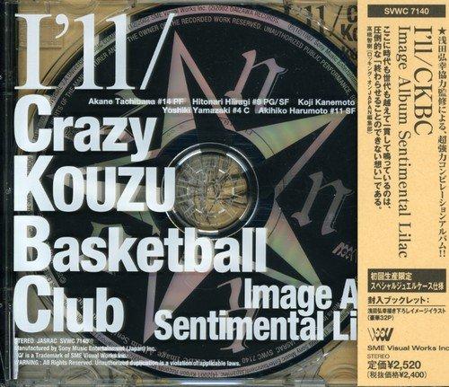 

I ll/Ckbc Image Album Sentimental Lilac (Original Soundtrack)