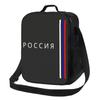 Russia Flag Russian Pride Insulated Lunch Bag for Women Thermal Cooler Bento Box Office Work School