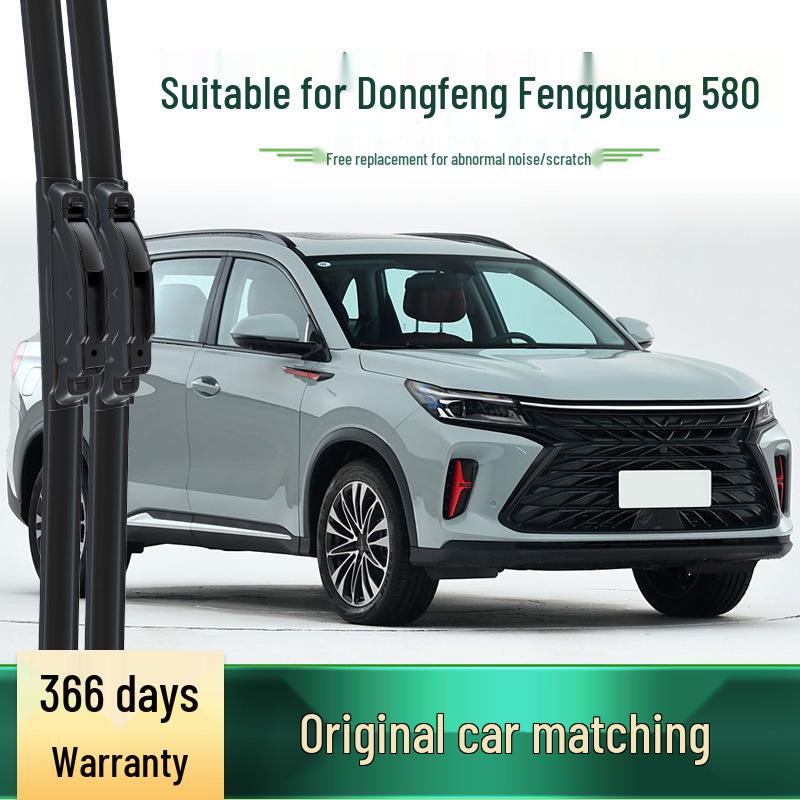 Compatible with Dongfeng Fengguang 580: Frameless, Silent, Multi-Functional Wiper Blade with Rubber Strip