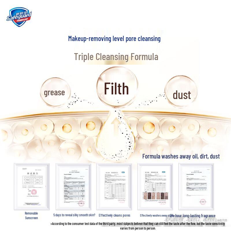 Safeguard Deep Clean Shower Gel Duo Pack, Wang Chuqin Edition