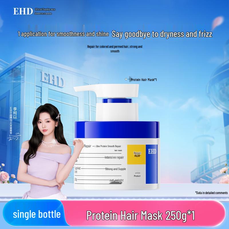 EHD Protein Smoothing & Repair Hair Mask 250g