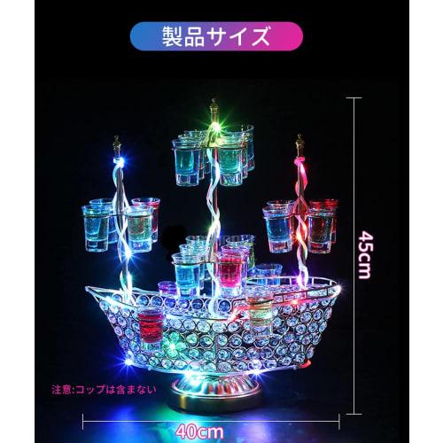 Homepatche LED Glass Holder, LED Sake Bottle Display Shelf, Ship-Shaped Sake Glass Stand, Cocktail Glass Holder, 24 Cups, Automatic Color Changing, Re