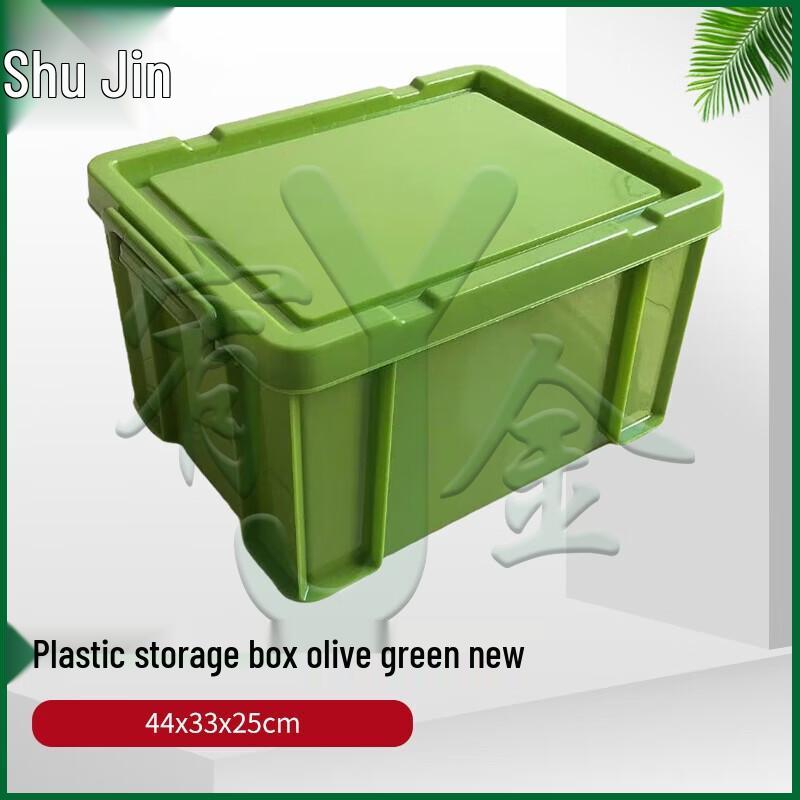 Youjin Portable Thickened Outdoor Camping Storage Box