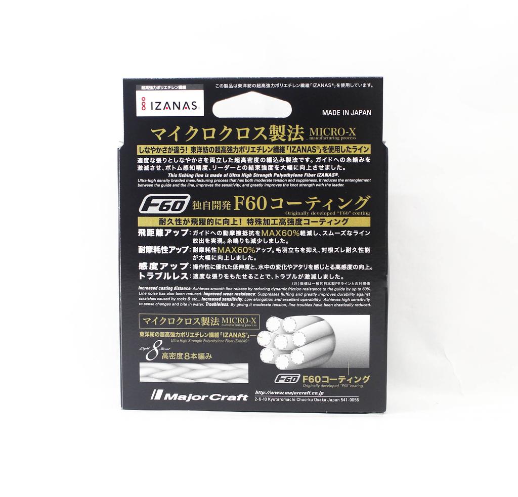 Major Craft Dangan Braid X Line X8 300m P.E 1.5 Grün DBX8-300/1.5GR (2491)