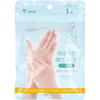 Moisturizing Care Cotton Smartphone 1 Set Gloves, Compatible,