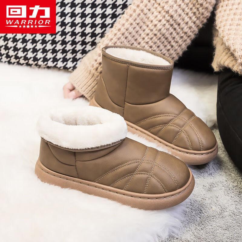 Женские спортивно-повседневные ботильоны Huili WBN(JS)-1955 год 40