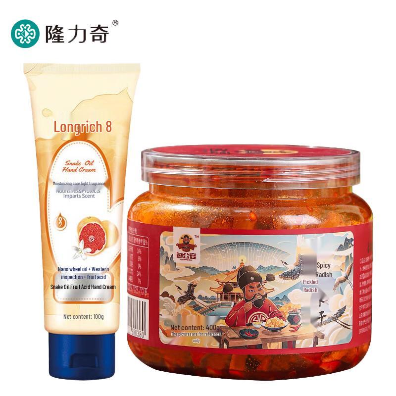 Longliqi Orangen Handcreme & Scharfer Rettich Pickles Bundle