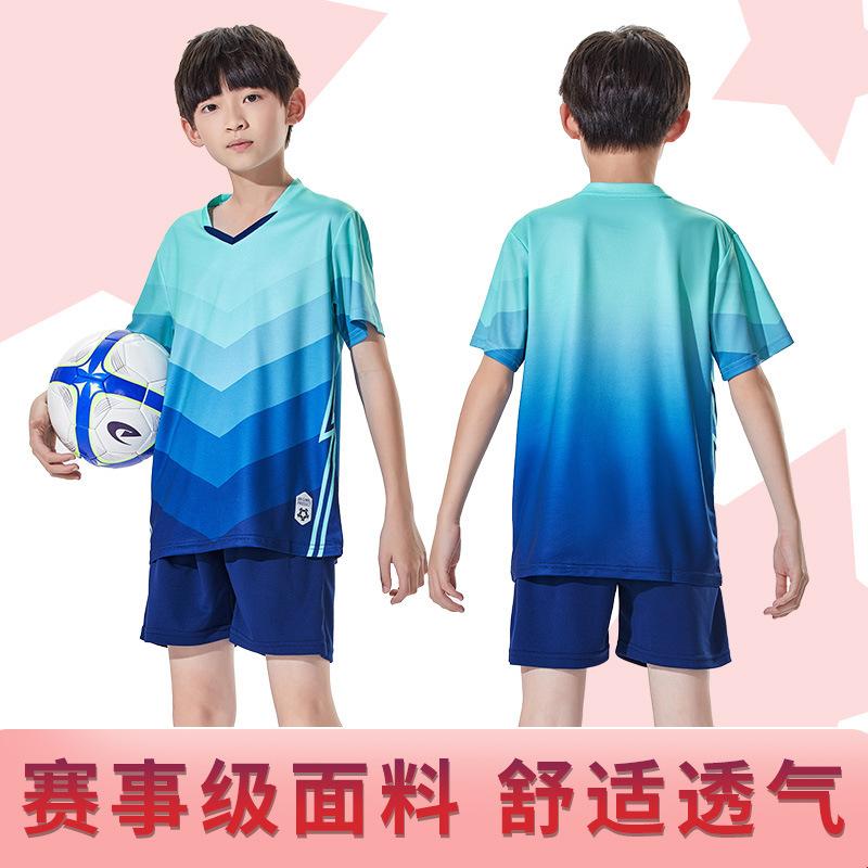Children'S Football Suit Boys And Girls Jerseys Team Suit Group Buying Football Training Suit Football Sports Suit