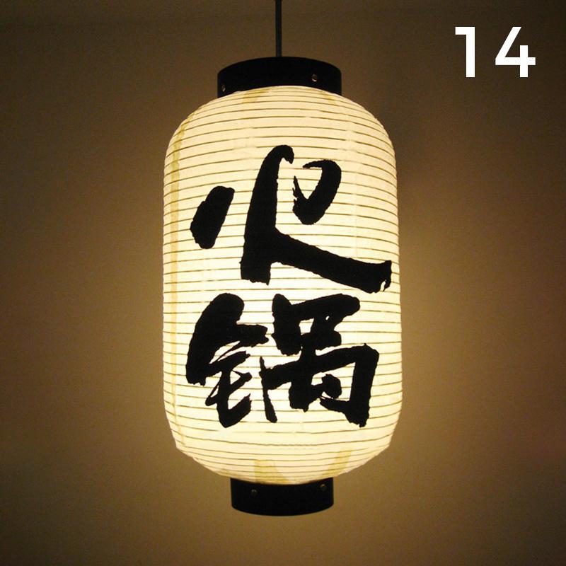 Waterproof Japanese Style Hanging Lantern Bistro Ramen Sashimi Cuisine Restaurant Sake Tea Bar Decor Lantern 20*38cm
