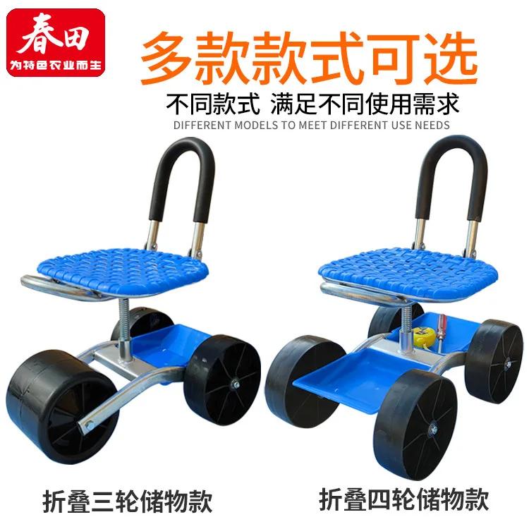 Nou Artefact de lucru în grădină Scaun mic pentru agricultură Scaun mobil cu roată Om leneș Cărucior rotativ pentru cules de mașini