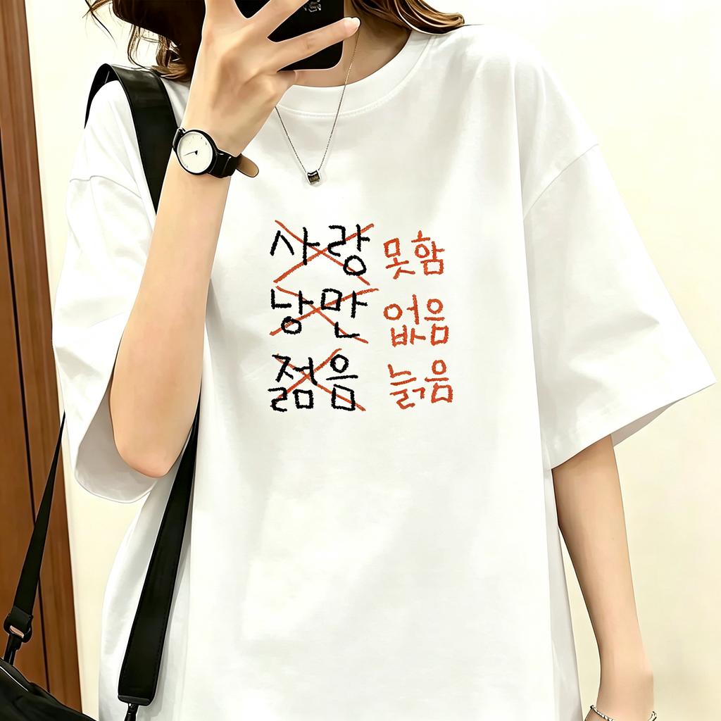 2026 New Funny Korean Love Rounisexce Young Printed Tshirt Unisexs And Unisexs Short Sleeve Tshirt Unisexs And Unisexs Top Y2k