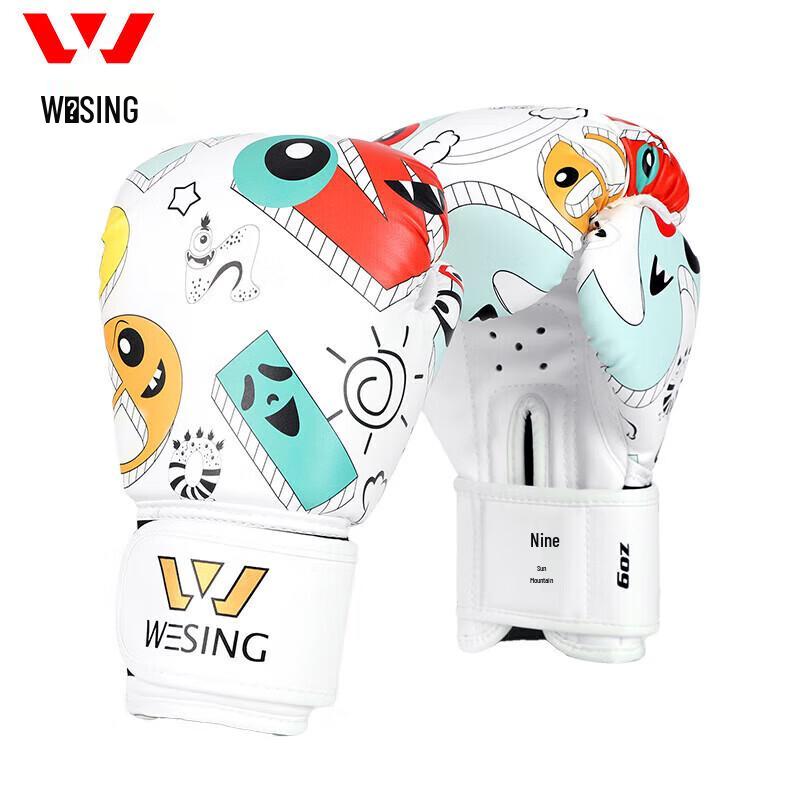 Jiurishan Youth Boxing Gloves