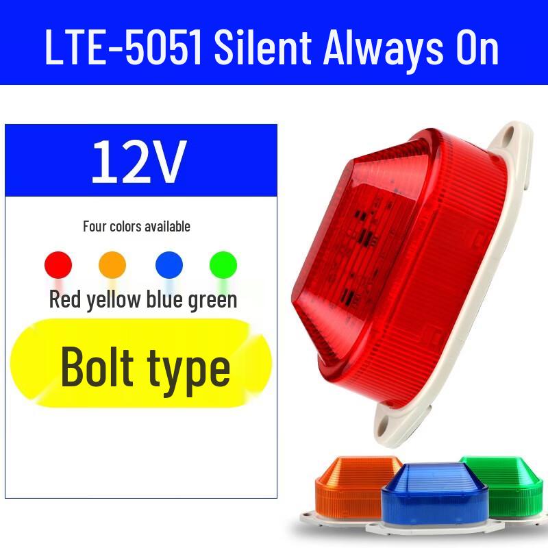 Brangdy 12V Mini Sound & Light Strobe Alarm