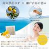Daily Aroma Bath Salts with Yuzu Peel from Kochi Prefecture Made in Yuzu Warm Essential Oils (40g) - Japan, Citrus, Setouchi, Bath, Moisturizing,
