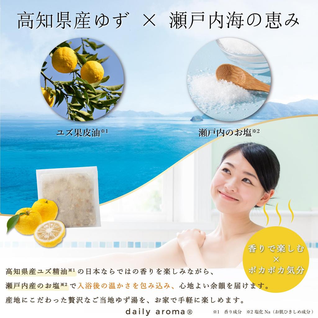 Daily Aroma Bath Salts with Yuzu Peel from Kochi Prefecture Made in Yuzu Warm Essential Oils (40g) - Japan, Citrus, Setouchi, Bath, Moisturizing,