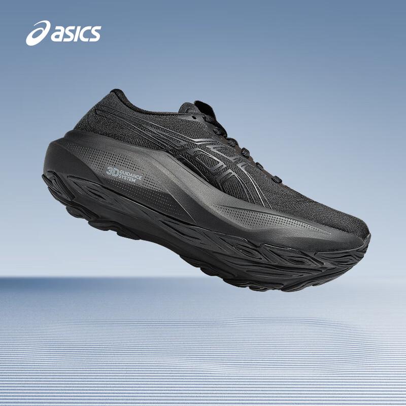 Asics Men's GT-2000 14 Stability Running Shoes