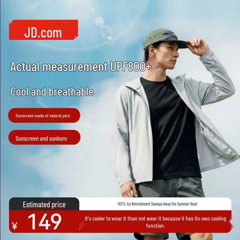 JD Jingzao Men s Cooling Sun Protection Jacket XXL
