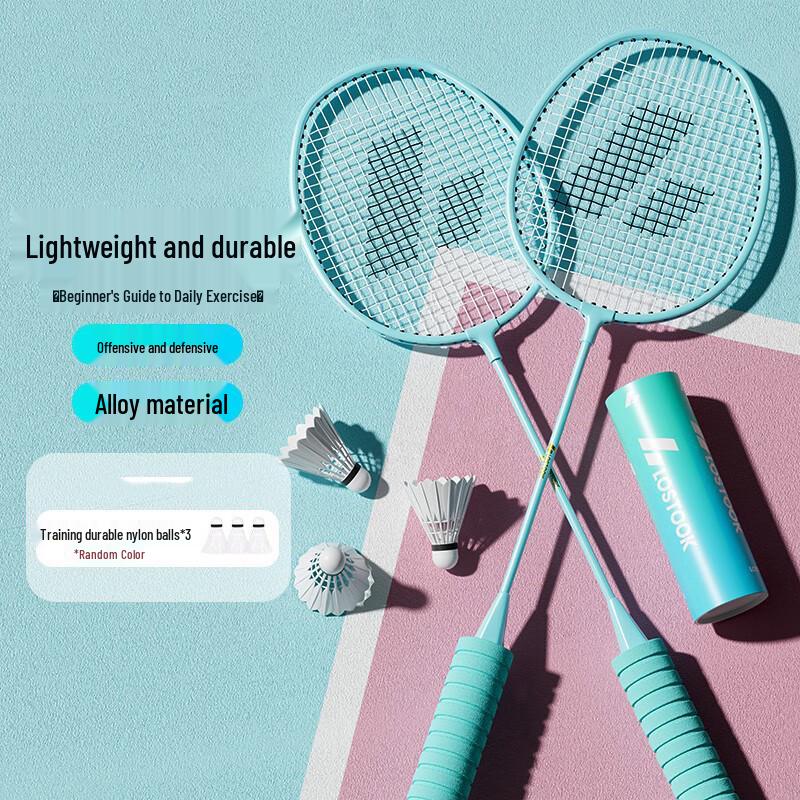 Qingmeng Aluminum Alloy Badminton Racket Set