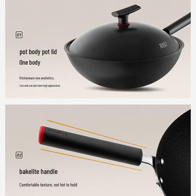 Supor 32cm Refined Iron Non-Stick Wok