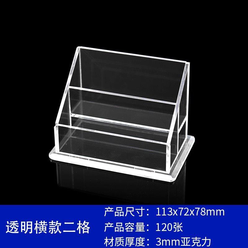 1pcs Creative Acrylic Business Card Box Front Desk Exhibition Transparent Business Card Display Stand Business Card Stand